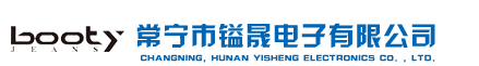 溢晟电子,贺卡机芯,录音机芯,挤压盒,语音IC,语音芯片,语音模块,语音机芯,玩具发声器,LED发光机芯,音乐芯片